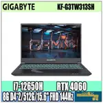 【GOD電3C】GIGABYTE技嘉 G5 KF-G3TW313SH〈黑〉I7/4060/15.6吋 電競筆電