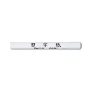 Yasutomo Rice Paper Roll, 30-foot