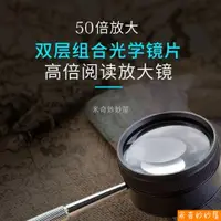 在飛比找蝦皮購物優惠-米奇~德國蔡司150高倍放大鏡全金屬雙層鏡片維修看圖紙閱讀鑑