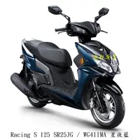 在飛比找蝦皮商城優惠-《KYMCO》光陽機車 雷霆S 125 雙碟 全新 SR25