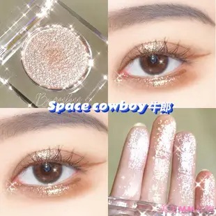 Urban decay UD衰敗城市單色眼影Diamond dog space cowboy牛郎色