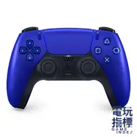 在飛比找蝦皮商城優惠-【電玩指標】十倍蝦幣 PS5 手把 DualSense PS