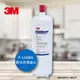 3M DWS6000-ST智慧型雙效軟水淨水器P-165BN軟水替換濾心