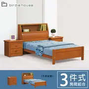 Birdie-奧蘿拉3.5尺實木單人房間組-三件組(床頭箱+床底+床頭櫃)