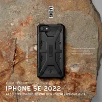 在飛比找蝦皮商城精選優惠-【UAG】 iPhone 8/SE (2022) 耐衝擊保護