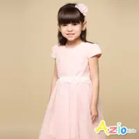 在飛比找momo購物網優惠-【Azio Kids 美國派】女童 洋裝 立體蕾絲花朵包袖網