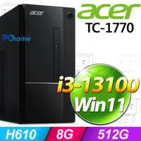 在飛比找PChome24h購物優惠-Acer TC-1770(i3-13100/8G/512G 