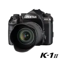 在飛比找PChome24h購物優惠-【PENTAX】K-1 II HD DFA 28-105單鏡