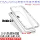 Nokia 2.1【CitySUNShine專利高透空壓殼】防震防摔空壓保護軟殼 高透空壓殼 防摔殼