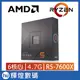 AMD Ryzen5 R5 7600X 4.7GHz 6核心 中央處理器 CPU