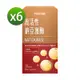 【WEDAR薇達】 高活性納豆激酶x6盒(30顆/盒)