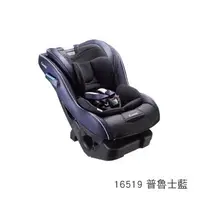 在飛比找蝦皮商城優惠-日本 Combi康貝 Prim Long EG 汽車安全座椅
