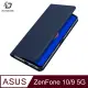 DUX DUCIS ASUS ZenFone 10/ZenFone 9 5G SKIN Pro 皮套 (5.8折)