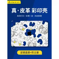 在飛比找ETMall東森購物網優惠-適用于蘋果筆記本電腦保護套macbook保護殼air15 p