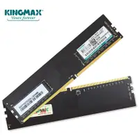 在飛比找蝦皮購物優惠-Kingmax DDR4 8GB 總線 Ram 2400MH