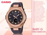 在飛比找Yahoo奇摩拍賣-7-11運費0元優惠優惠-CASIO 卡西歐 手錶專賣店 MSG-S200G-5A 優