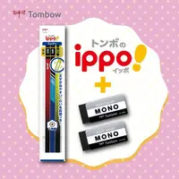 在飛比找蝦皮商城優惠-Tombow ippo!時尚文具組/ 六角軸2B鉛筆x3+M