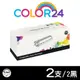【COLOR24】for Brother(TN-450)黑色相容碳粉匣-2黑組 (8.8折)