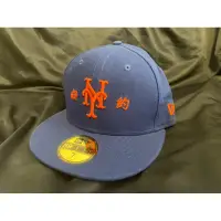 在飛比找蝦皮購物優惠-全新紐約大都會NY Mets中文字New Era 棒球帽 S