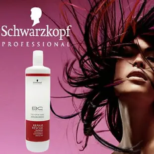 施華蔻 Schwarzkopf 新極緻洗髮露 §異國精品§ 另有 潤髮霜｜全場下殺↘滿額再享折扣