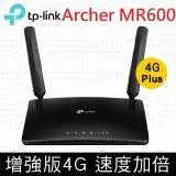 在飛比找遠傳friDay購物精選優惠-TP-Link Archer MR600 AC1200 Ca