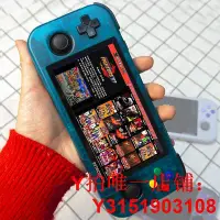 在飛比找Yahoo!奇摩拍賣優惠-天馬g前端安卓開源掌機月光寶盒RetroidPocket3沙