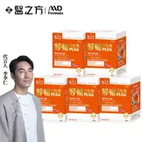 在飛比找ETMall東森購物網優惠-【台塑生醫】舒暢益生菌PLUS(30包入/盒) 5盒/組