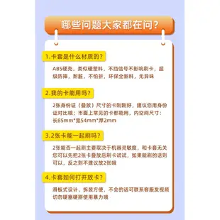 悠遊卡套 識別證套 證件卡套 證件夾 卡套 學生卡 校園卡套 新款卡套證件套學生校園飯卡捷運門禁掛繩鑰匙扣鏈黃色硬殼滑蓋