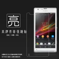 在飛比找樂天市場購物網優惠-亮面螢幕保護貼 SONY Xperia SP M35H C5