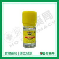 在飛比找樂天市場購物網優惠-德國 百靈油5ml【何藥局新一代藥妝連鎖】