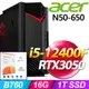 (M365 個人版)+Acer N50-650(i5-12400F/16G/1T SSD/RTX3050/W11)