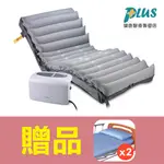 雃博 減壓氣墊床 多美適3D(數位款氣墊床) (贈品：床包X2)
