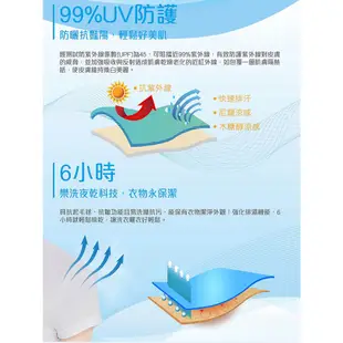 【WIWI】防曬排汗涼感衣(優紫藍 女S-3XL)台灣製造 吸濕排汗 瞬間涼感 高效透氣 雙重涼感 木糖醇