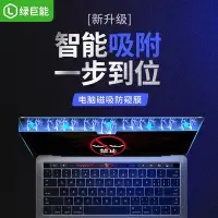 在飛比找Yahoo!奇摩拍賣優惠-【品質保證】適用于華為Mate book/蘋果macbook