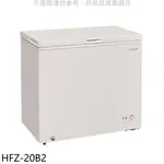 禾聯 200公升冷凍櫃HFZ-20B2(無安裝) 大型配送