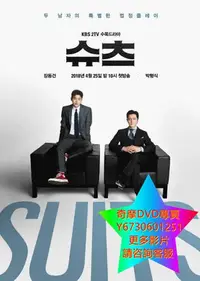 在飛比找Yahoo!奇摩拍賣優惠-DVD 專賣 金裝律師 韓劇 2018年