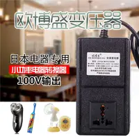 在飛比找樂天市場購物網優惠-變壓器 歐博盛204A變壓器220V轉100V定制電壓電源轉