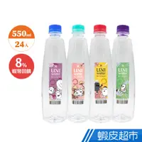 在飛比找蝦皮商城優惠-統一 Uni Water純水 550ml 免運 廠商直送