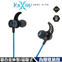 在飛比找誠品線上優惠-Foxxray FXR-BAC-52 磁月響狐 磁吸式 電競