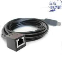 在飛比找Yahoo!奇摩拍賣優惠-臺產PL2303RA USB RS232轉RJ45母串口調試