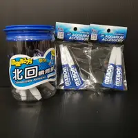 在飛比找樂天市場購物網優惠-瞬間膠 瞬間接著劑 瞬間快乾 （1支）北回瞬間膠 北回膠 三