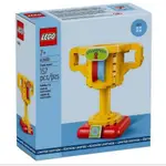 【台中翔智積木】LEGO 樂高 40688 獎盃 TROPHY