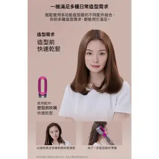 Dyson Airwrap 長捲髮版多功能吹風機/造型器/吹整器 HS05平裝版 原廠公司貨2年保固