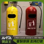 ASHA開店王 工業風 消防栓 垃圾桶
