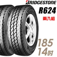 在飛比找momo購物網優惠-【BRIDGESTONE 普利司通】R624 貨車胎_二入組