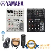 在飛比找蝦皮購物優惠-【民揚樂器】Yamaha AG06MK2 錄音介面 網路直播