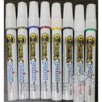 在飛比找蝦皮購物優惠-【五金批發王】韓國 PAINT MARKER 粗 2mm 油