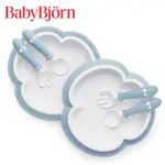 【奇哥】BABYBJORN 餐盤餐具禮盒-藍