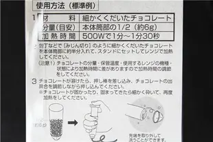 日本貝印巧克力寫字筆(白/咖色隨機)_DL-6317◎不含料.日本.貝印.巧克力筆.寫字筆.餅乾.蛋糕.裝飾.繪筆