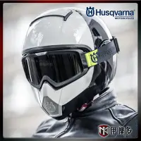 在飛比找Yahoo!奇摩拍賣優惠-伊摩多※Husqvarna HELM 安全帽 VITPILE